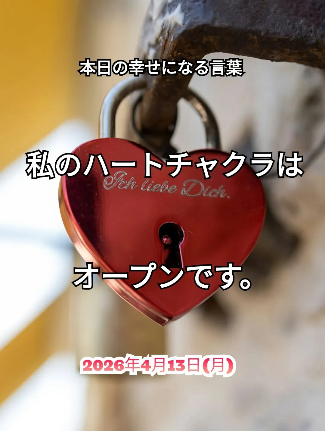 スピリチュアルヒーリングセンター