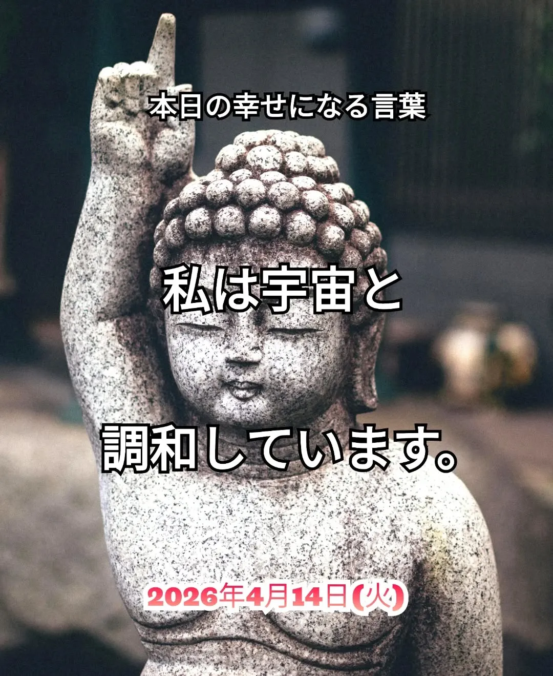 スピリチュアルヒーリングセンター