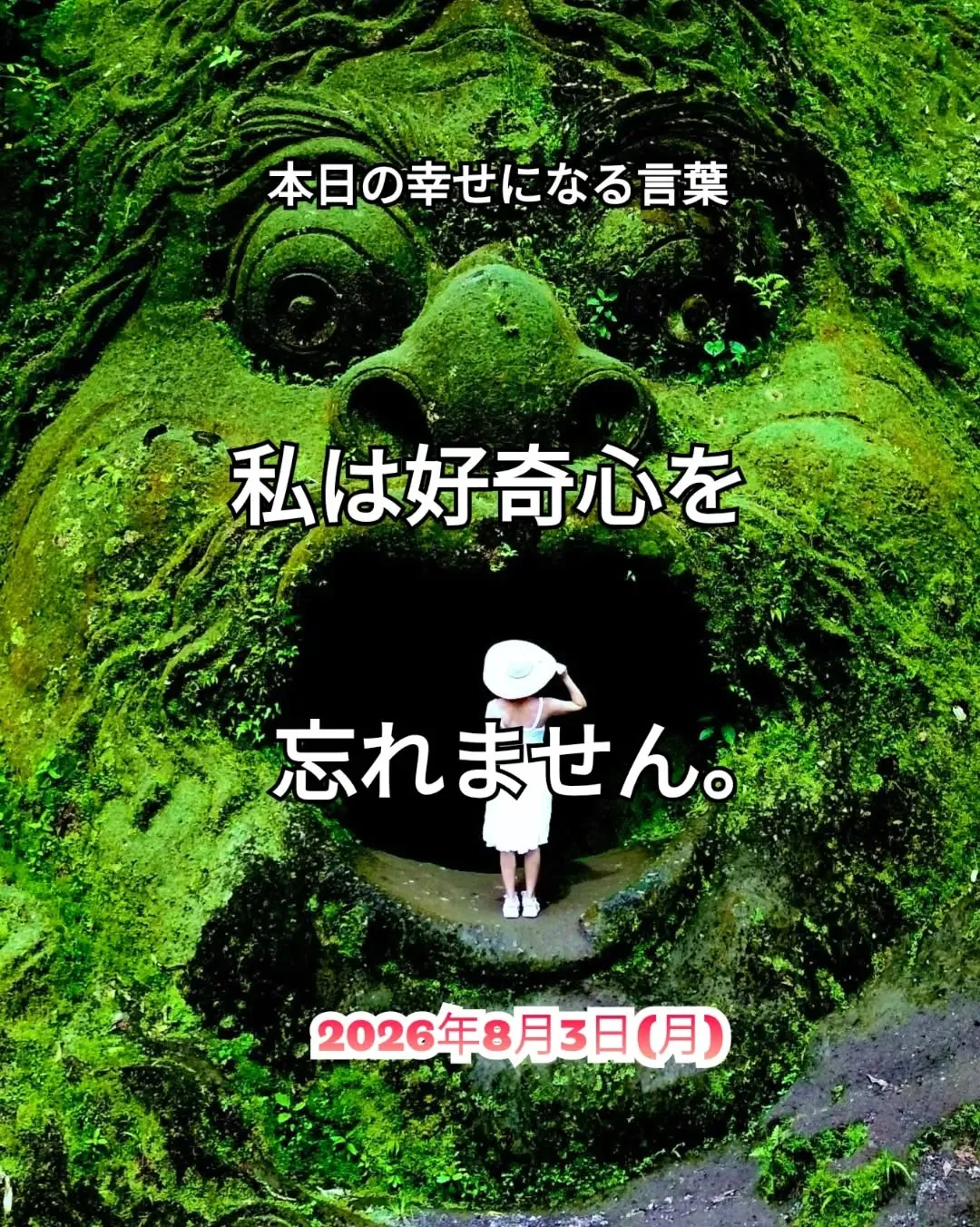 ピリチュアルヒーリングセンター
