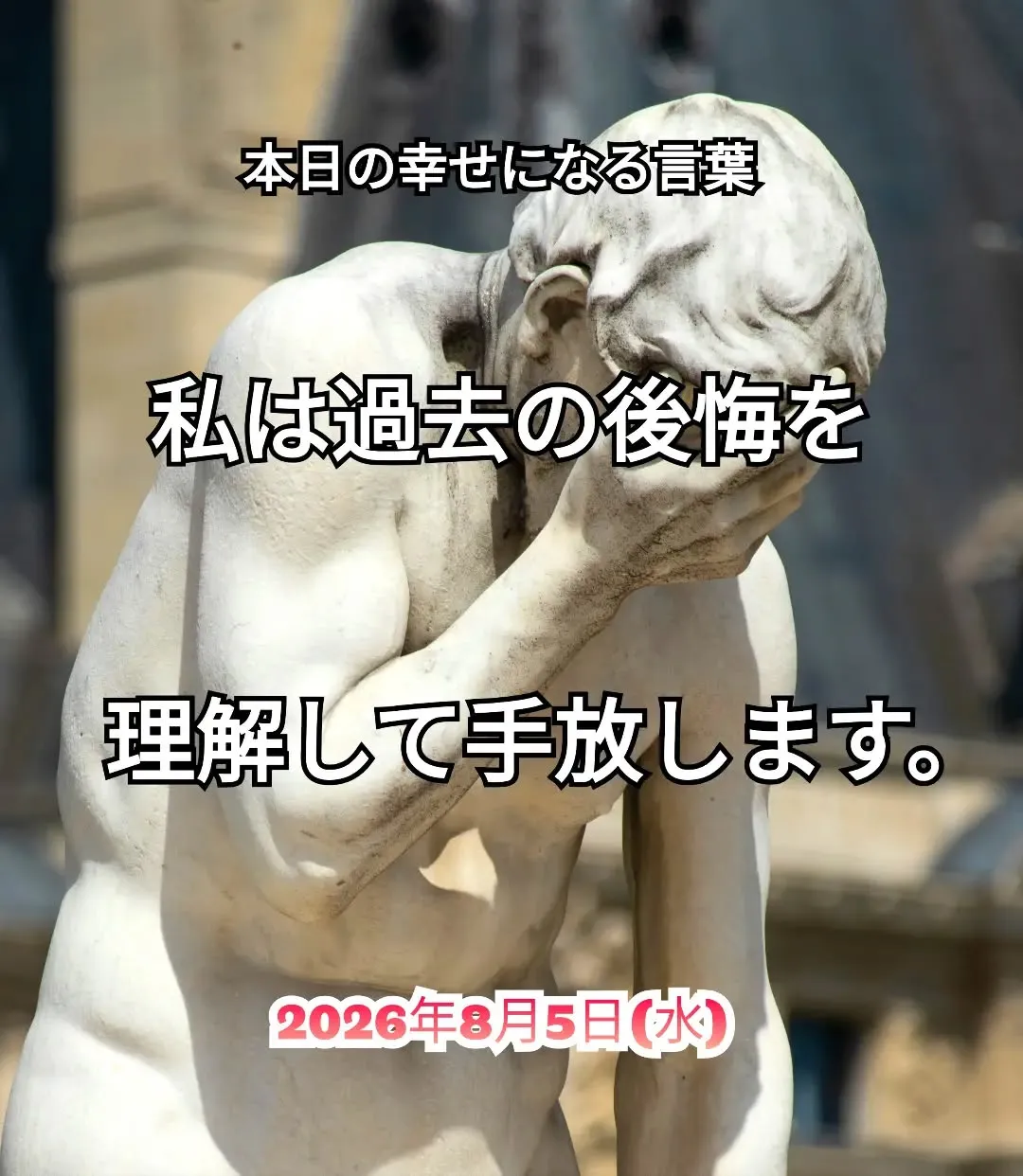 リチュアルヒーリングセンター