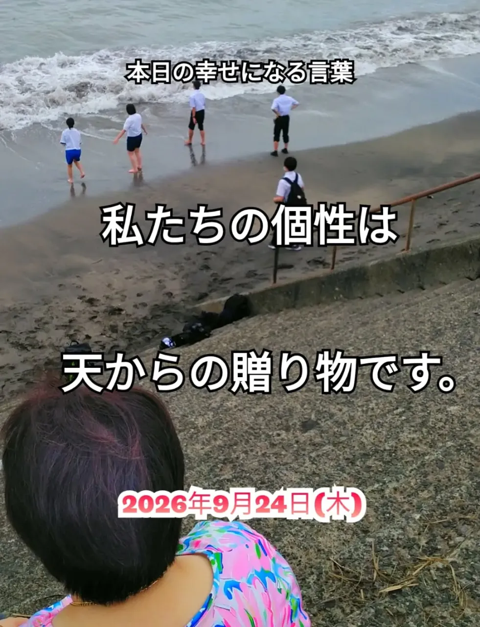 スピチュアルヒーリングセンター