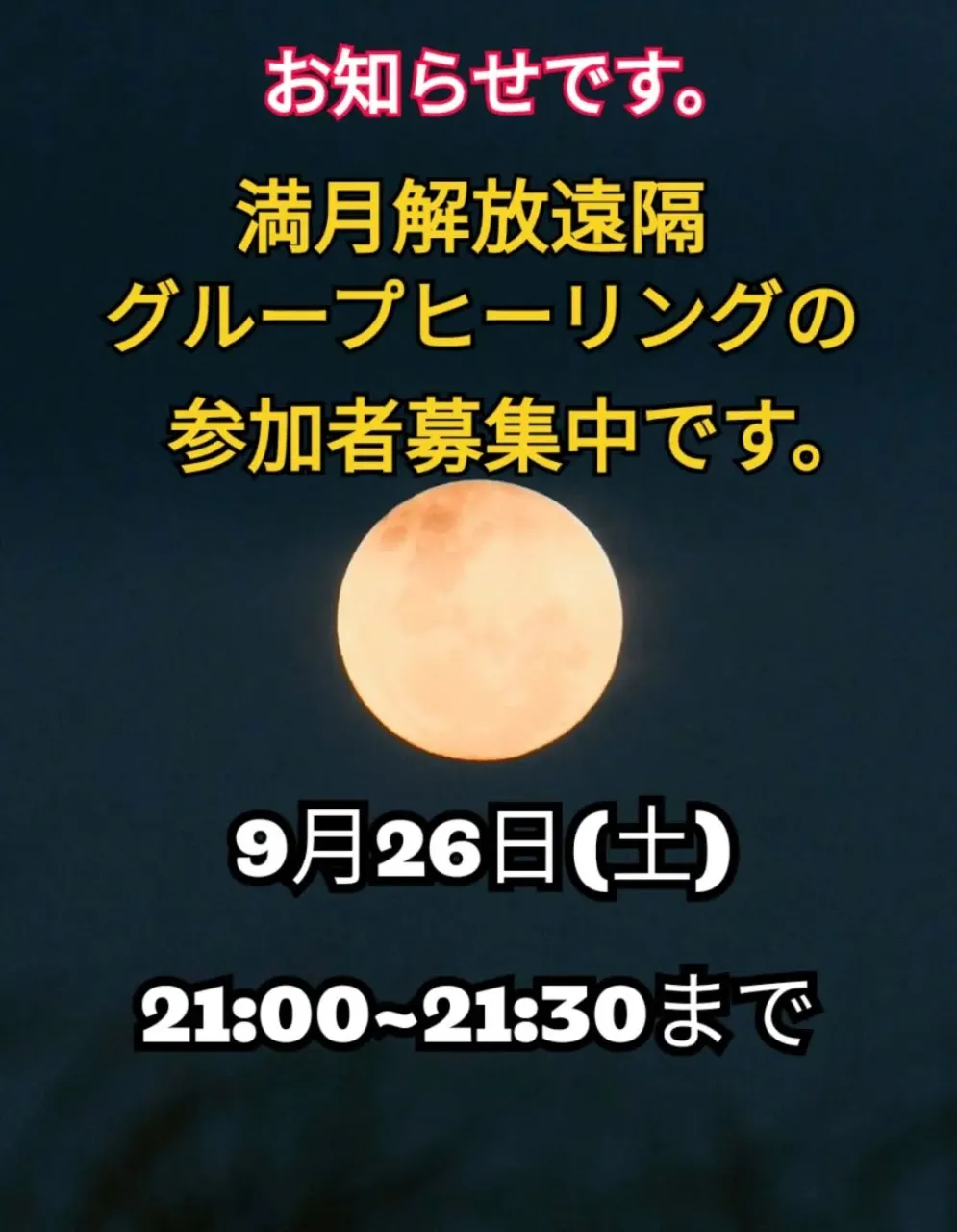 こんにちは(*^_^*)