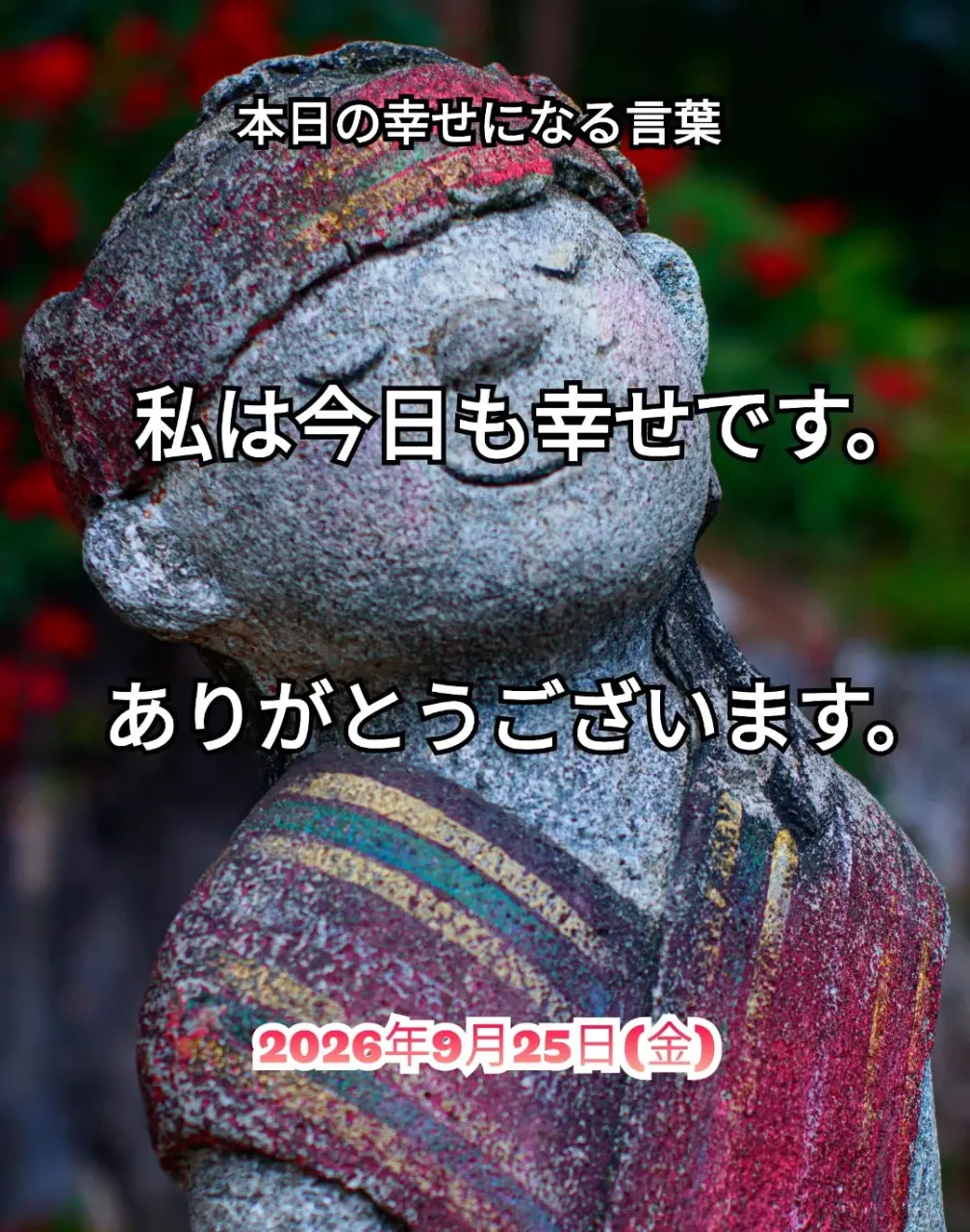 スピチュアルヒーリングセンター
