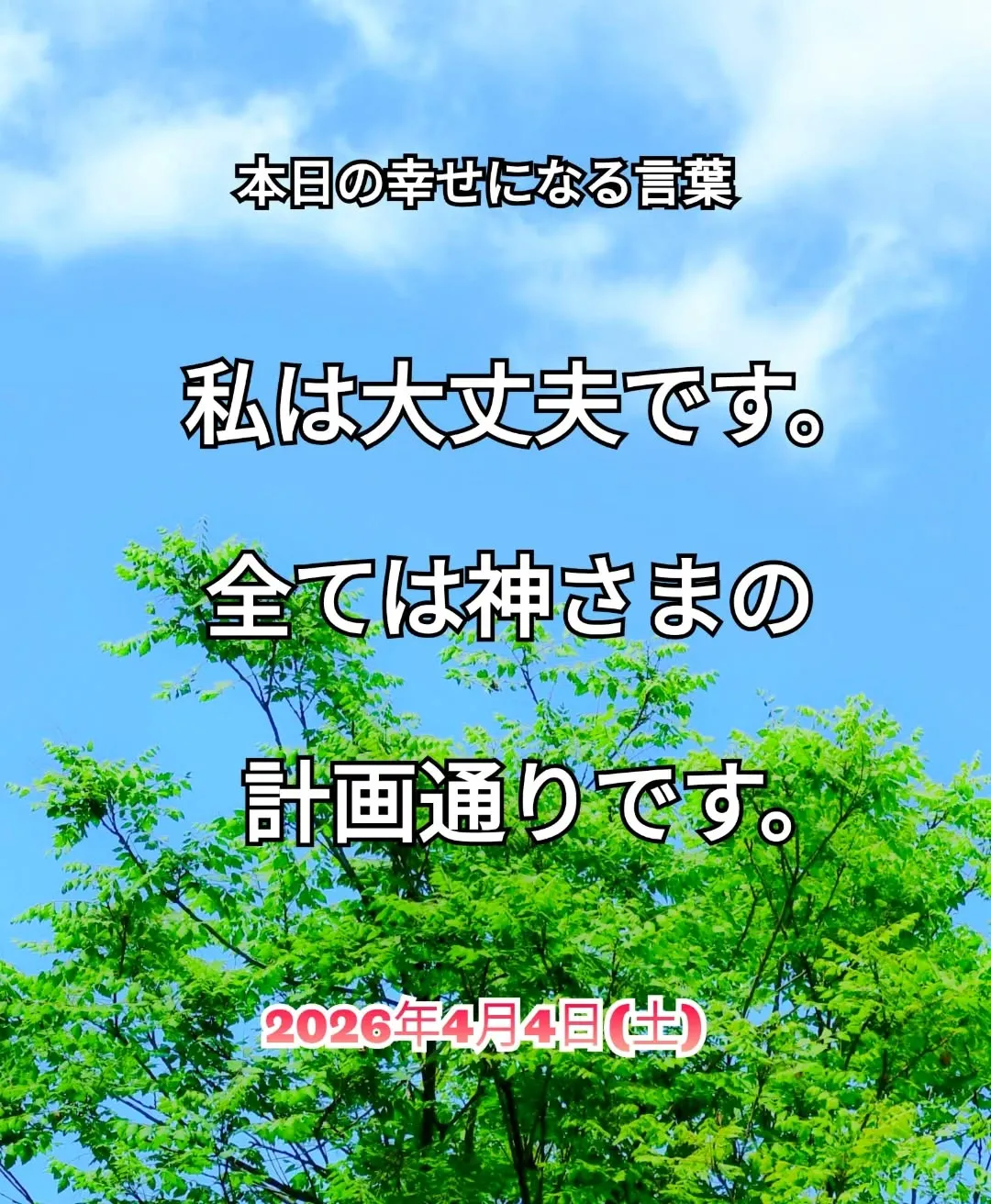 スピリチュアルヒーリングセンター