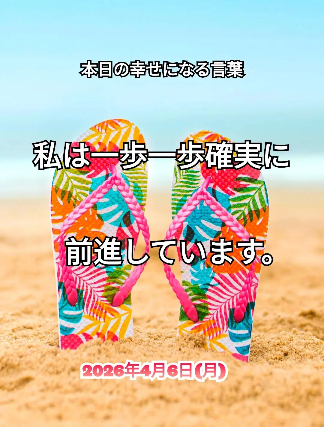 スピリチュアルヒーリングセンター