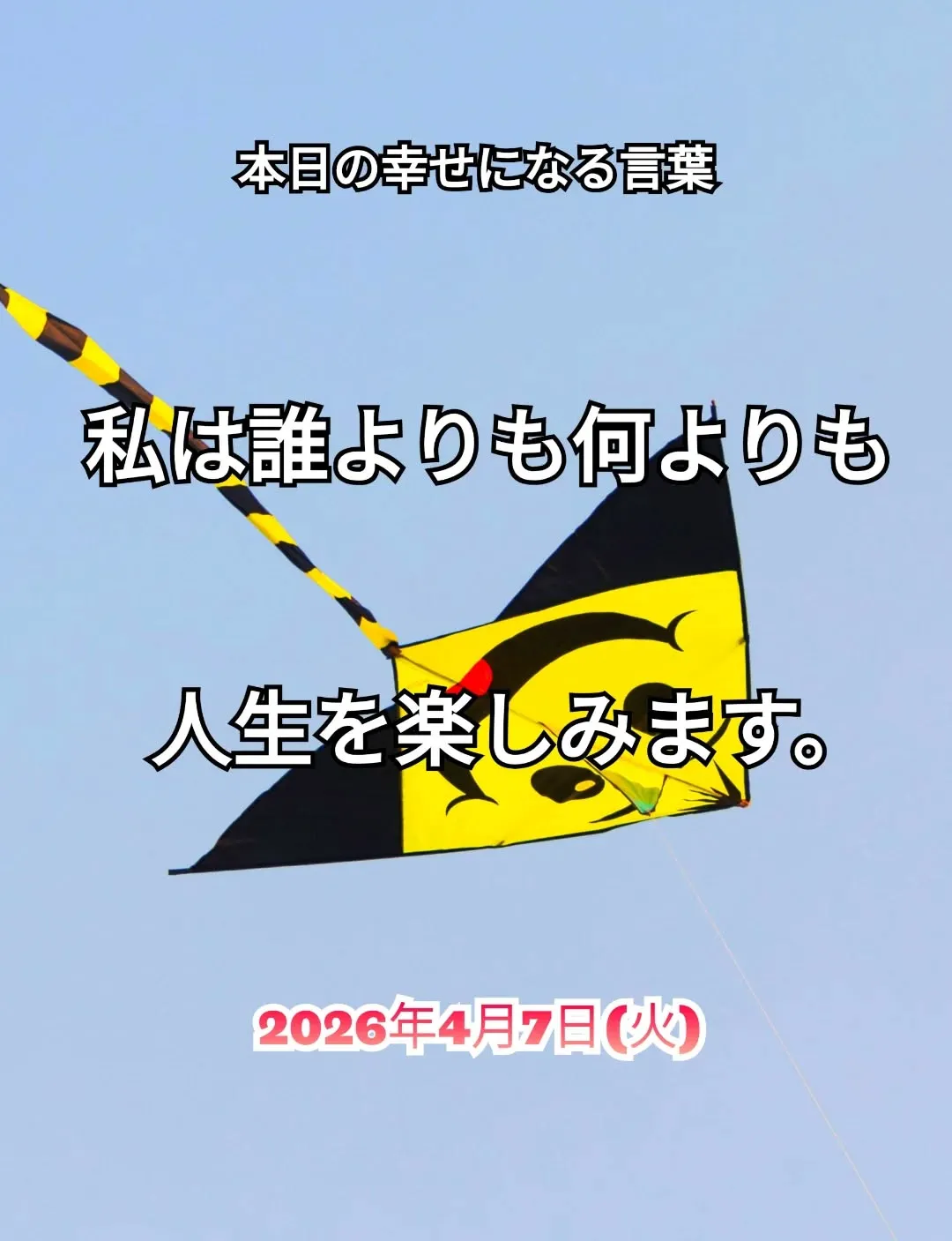 スピリチュアルヒーリングセンター