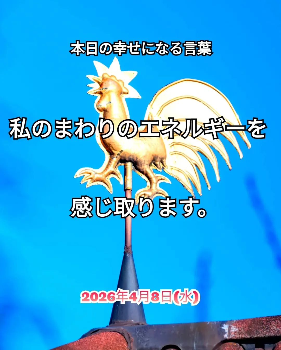 スピリチュアルヒーリングセンター