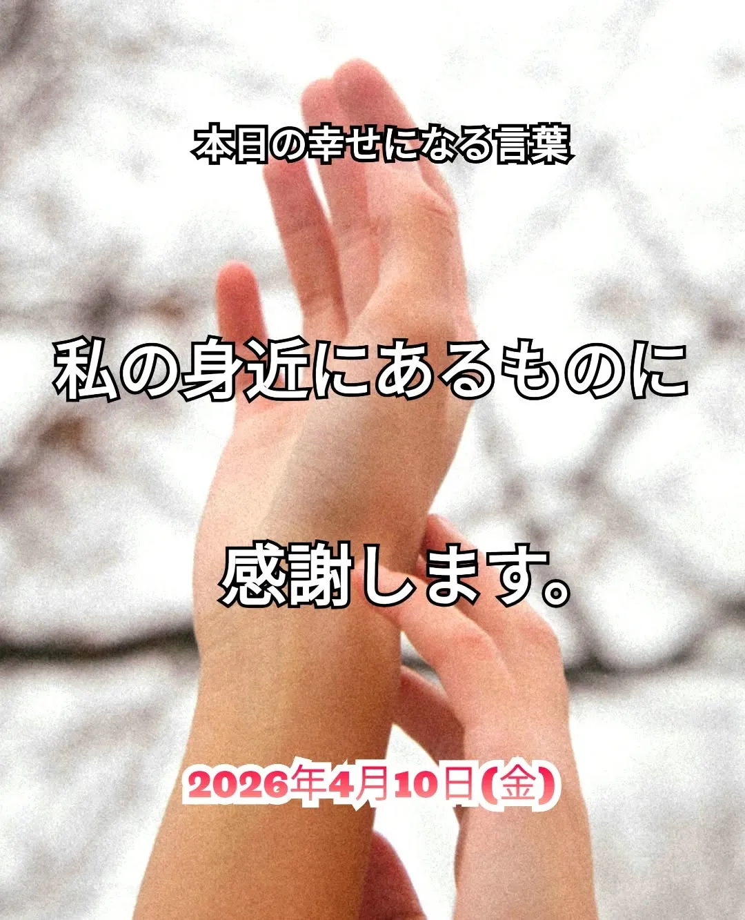 スピリチュアルヒーリングセンター