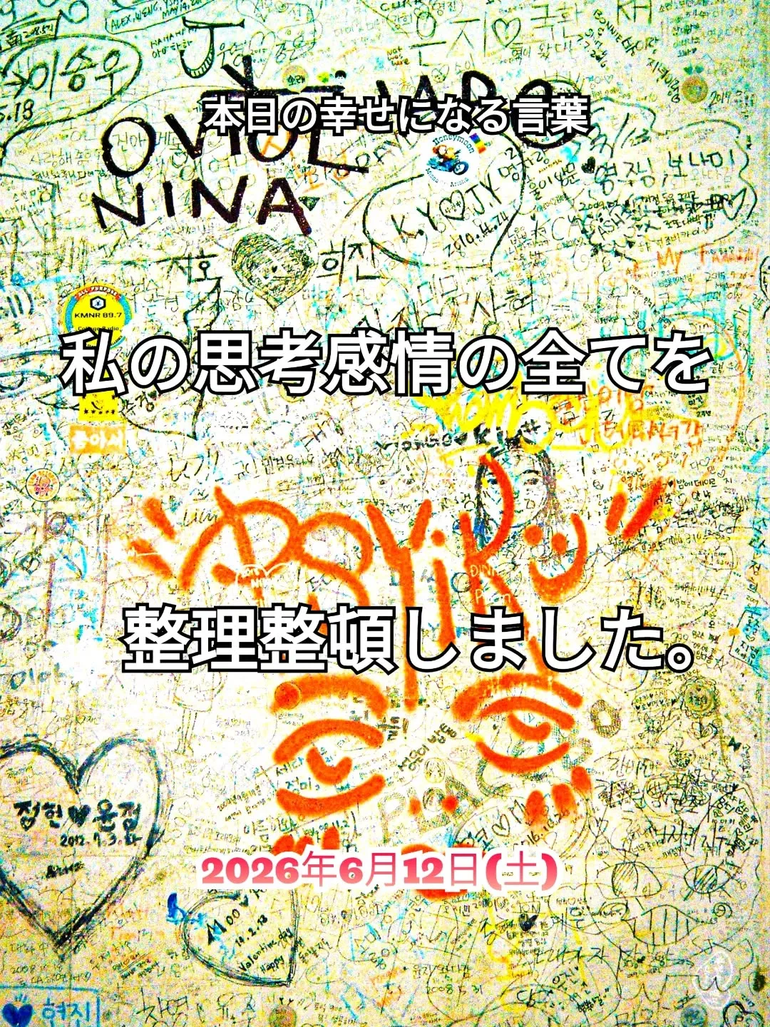 スピリチュアルヒーリングセンター